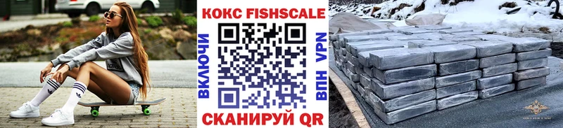 Все наркотики Клинцы Псилоцибиновые грибы СК ГАШ Меф kraken ССЫЛКА Кокаин