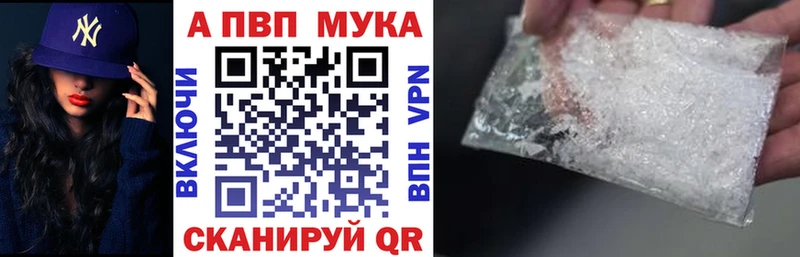 хочу наркоту  ссылка на мегу зеркало  Alpha-PVP Соль  Клинцы 