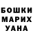 Канабис THC 21% Vasa Dronuk
