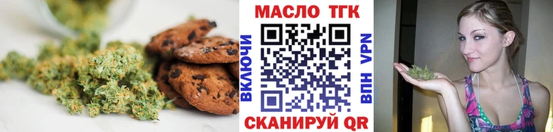 Печенье с ТГК марихуана  omg   Клинцы  продажа наркотиков 