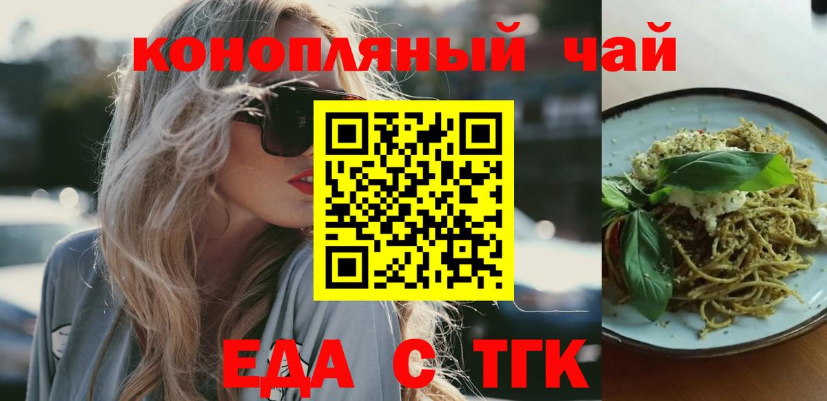 КОКАИН  Марихуана  Клинцы  Гашиш  Мефедрон кристаллы  Вход с VPN 
