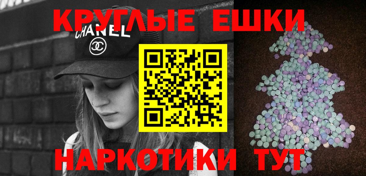 Ecstasy  Ecstasy 280 MDMA  Клинцы  Вход с VPN  Экстази mix 