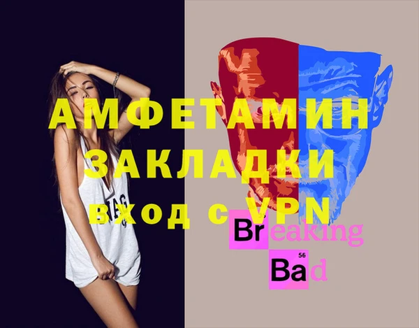 альфа пвп VHQ Инта