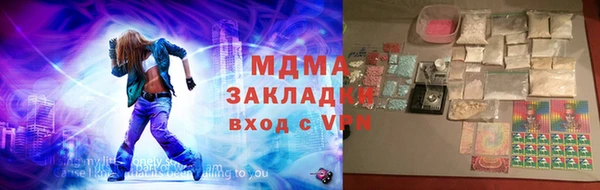 мефедрон VHQ Каменногорск