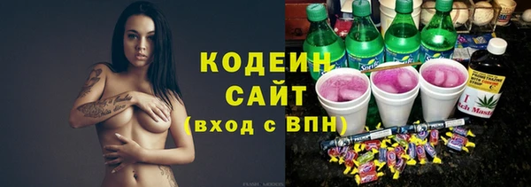 мефедрон VHQ Каменногорск