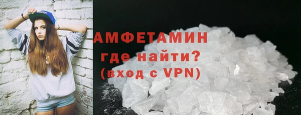мяу мяу кристалл Каменка
