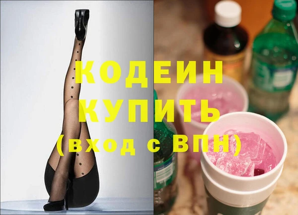 амф Каменск-Шахтинский