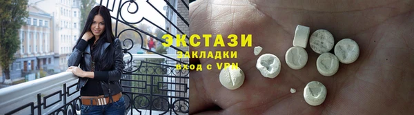 амф Каменск-Шахтинский