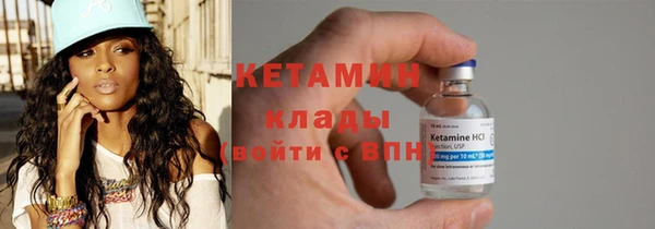 мефедрон VHQ Каменногорск