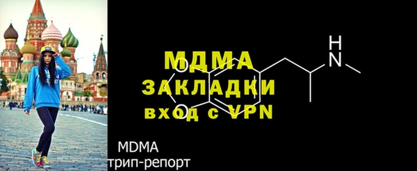 амф Каменск-Шахтинский