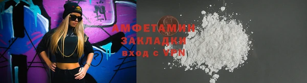 мяу мяу кристалл Каменка