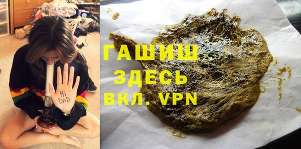 мефедрон VHQ Каменногорск