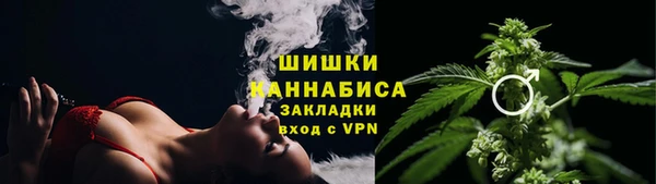 мефедрон VHQ Каменногорск