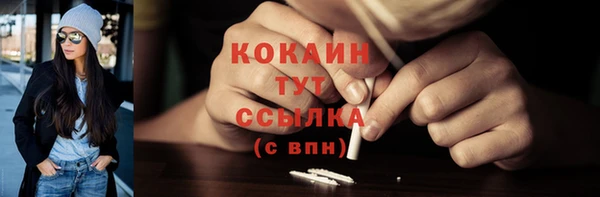 прущая мука Касимов