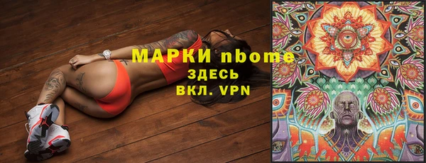 мефедрон VHQ Каменногорск