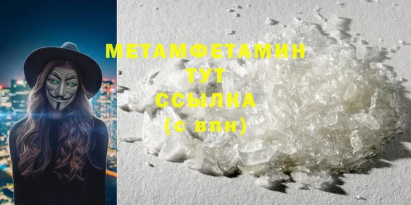 мяу мяу кристалл Каменка