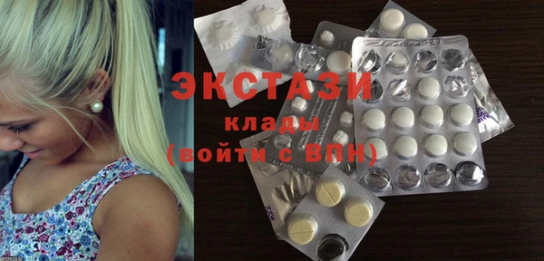 амф Каменск-Шахтинский