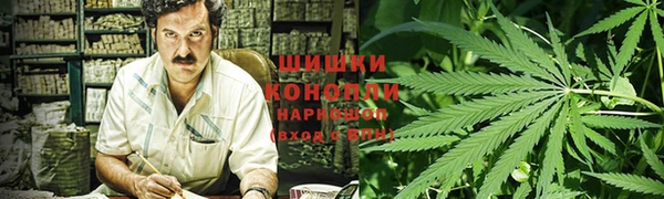 мяу мяу кристалл Каменка