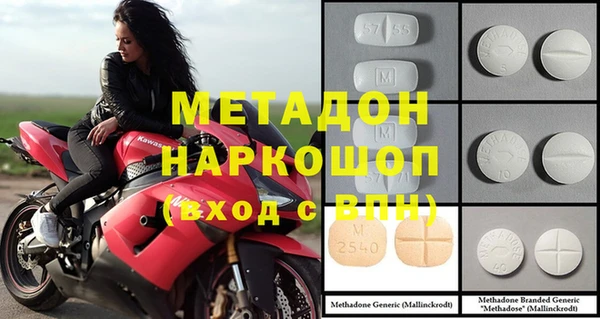 мефедрон VHQ Каменногорск