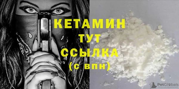 мяу мяу кристалл Каменка