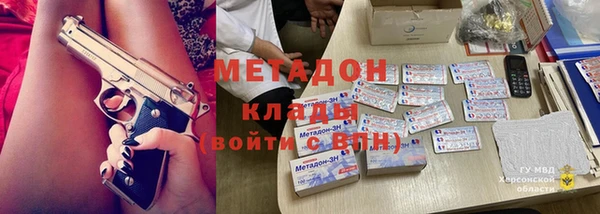мефедрон VHQ Каменногорск
