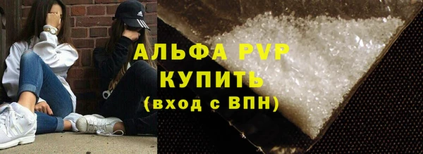 прущая мука Касимов