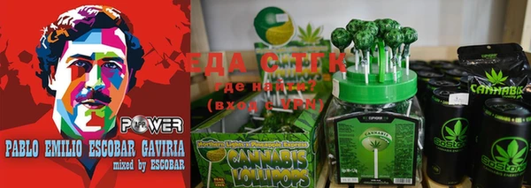 мяу мяу кристалл Каменка