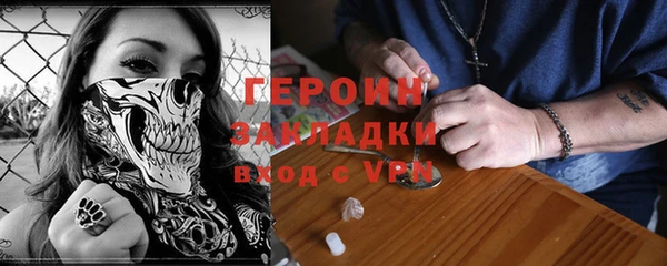мефедрон VHQ Каменногорск