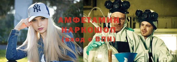 PSILOCYBIN Шарыпово