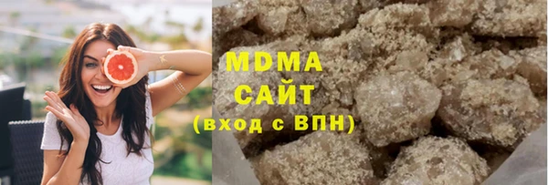 мяу мяу кристалл Каменка