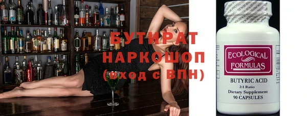 прущая мука Касимов