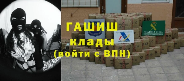 мефедрон VHQ Каменногорск