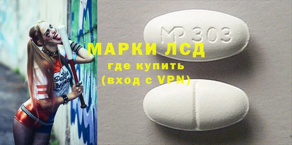 амф Каменск-Шахтинский