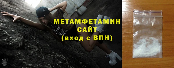 мефедрон VHQ Каменногорск