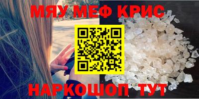 гашик Гусь-Хрустальный