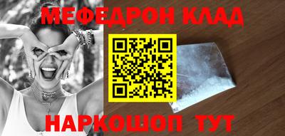 винт Краснознаменск
