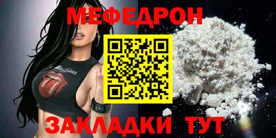 гашик Гусь-Хрустальный