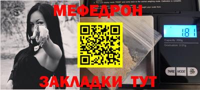 гашик Гусь-Хрустальный
