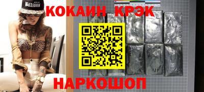 ALPHA-PVP Краснокаменск