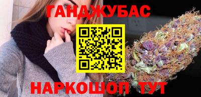 метадон Гусиноозёрск