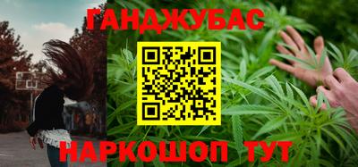 метадон Гусиноозёрск