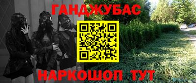 метадон Гусиноозёрск