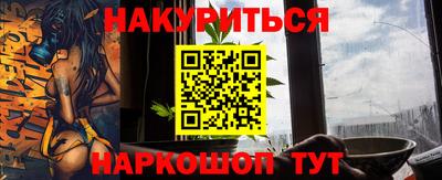 гашик Гусь-Хрустальный
