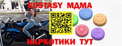 гашик Гусь-Хрустальный