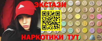 гашик Гусь-Хрустальный