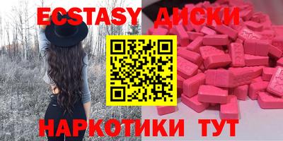 метадон Гусиноозёрск