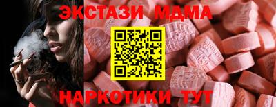мдпв Гусев