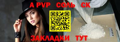 гашик Гусь-Хрустальный