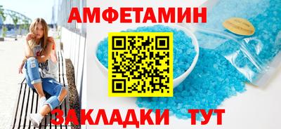 гашик Гусь-Хрустальный