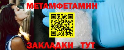 метадон Гусиноозёрск